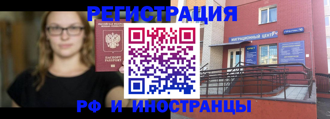 прописка поиск в Карабаново