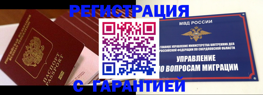 регистрация для школы в Карабаново