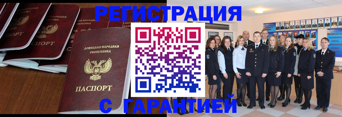 прописка иностранных граждан в Карабаново